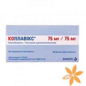 Коплавікс - купити Україна