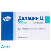 Далацин Ц - купить Украина
