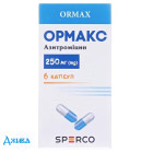 Ормакс - купити Україна