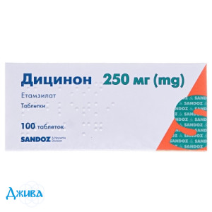 Дицинон - купити Україна