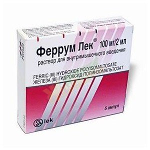 Феррум лек - купити Україна