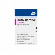 Солу кортеф - купить Украина