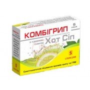 Комбігрип хот сип - купити Україна