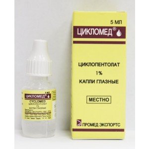Цикломед - купити Україна