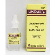 Цикломед - купити Україна