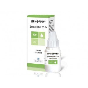 Ирифрин - купить Украина
