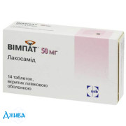 Вимпат (vimpat) - купити Україна