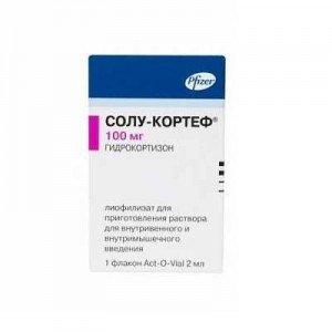 Солу кортеф - купить Украина