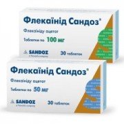 Флекаинид Сандоз - купить Украина