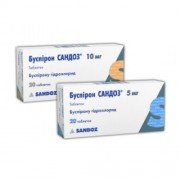 Буспирон Сандоз - купить Украина