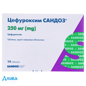 Цефуроксим Сандоз (Cefuroximum) - купить Украина