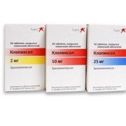 Клопиксол (clopixol) - купить Украина