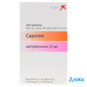 Саротен - купить Украина