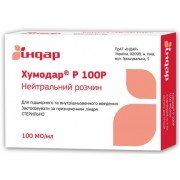 Хумодар р100р - купить Украина