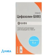 Цефазолин - купить Украина