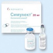 Симулект (simulect) - купить Украина