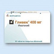 Глівек (glivec) - купити Україна