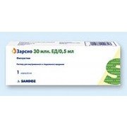 Зарсіо (zarcio) - купити Україна