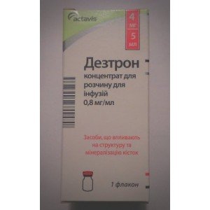 ДЕЗТРОН конц. д/р-ну д/інф. 0.8мг/мл 5мл №1 флак. - купити Україна