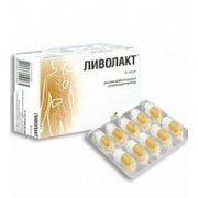Ліволакт (livolactum) - купити Україна