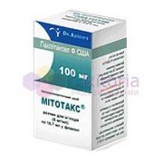 Мітотакс (mitotax) - купити Україна