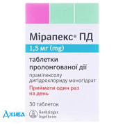 Мірапекс (mirapex) ПД - купити Україна