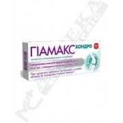 Гіамакс хондро - купити Україна