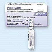Резонатив (rhesonativ) - купить Украина