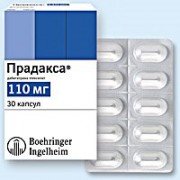 Прадакса (pradaxa) - купить Украина