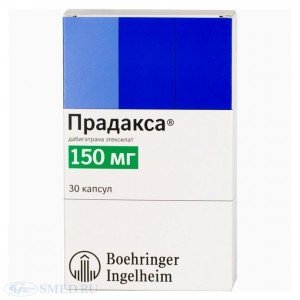 Прадакса - купити Україна