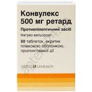 Конвулекс ретард - купити Україна
