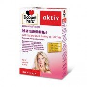 Доппельгерц Актив Вітаміни для волосся, шкіри, нігтів - купити Україна