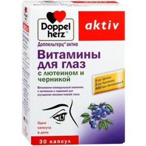 Доппельгерц Актив Витамины для глаз с черникой - купить Украина