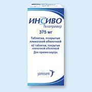 Инсиво (Insivo) ТОП - купити Україна