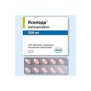 Кселода (Xeloda) - купити Україна