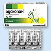 Бускопан (Buskopan) - купить Украина