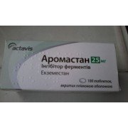 Аромастан - купить Украина