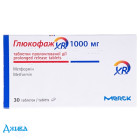 Глюкофаж XR - купить Украина