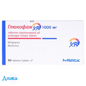 Глюкофаж XR - купить Украина