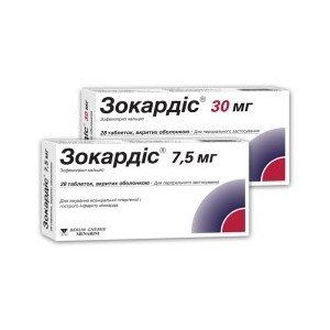 Зокардис (zocardis) - купить Украина