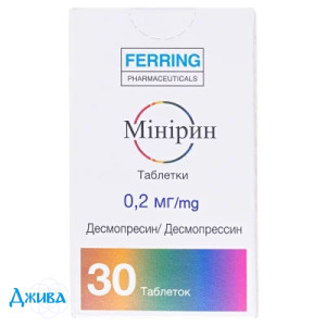 Мінірин - купити Україна
