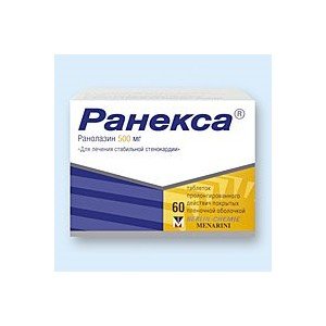 Ранекса - купити Україна
