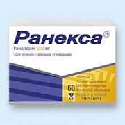 Ранекса - купить Украина