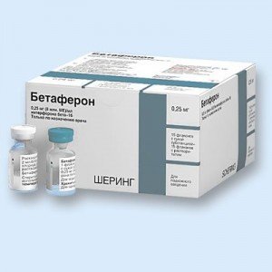Бетаферон - купити Україна