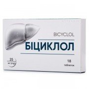Бициклол (bicyclol) - купить Украина