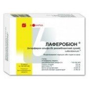 Лаферобион - купити Україна