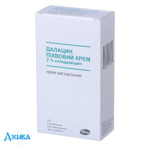 Далацин - купити Україна