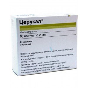 Церукал - купить Украина