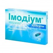 Имодиум - купить Украина