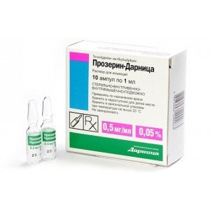 Прозерин - купить Украина